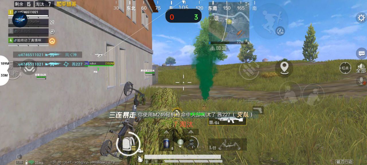 揭秘和平精英辅助工具的真相：你真的需要它吗