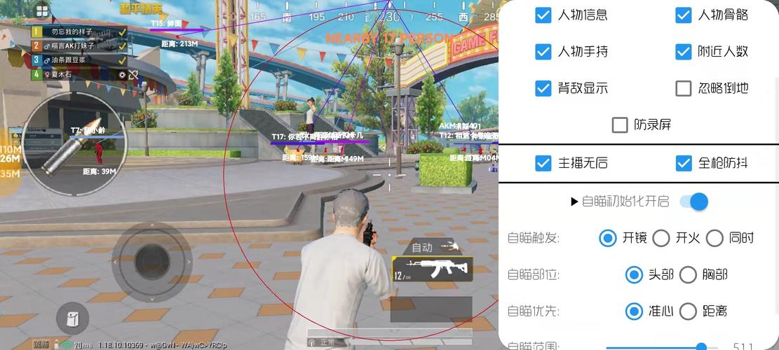 突破游戏界限：探索和平精英辅助工具的神秘世