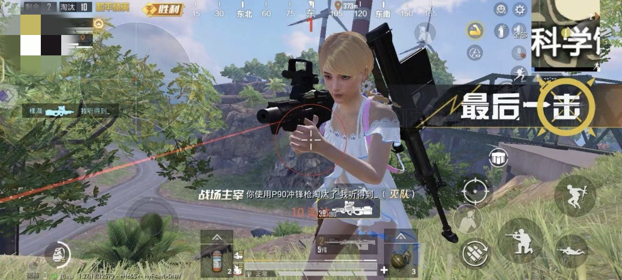 和平精英辅助【哪吒容器直装】全图透视 观战透视 增加爆率 锁死自瞄 掩体漏打 物资显示